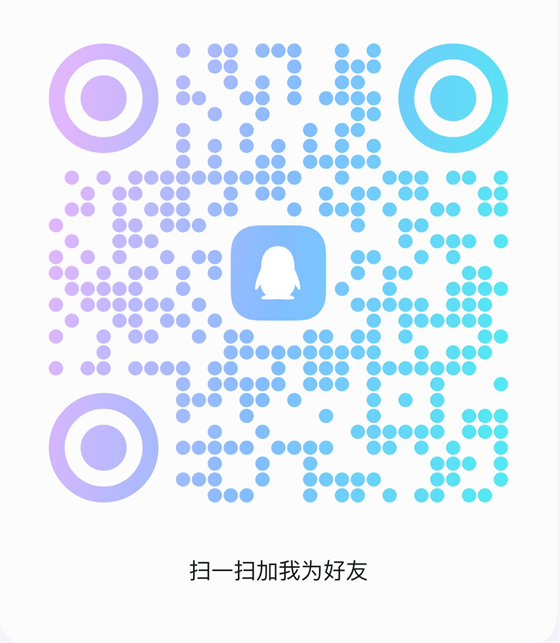 QQ 1274348333 咨询二维码